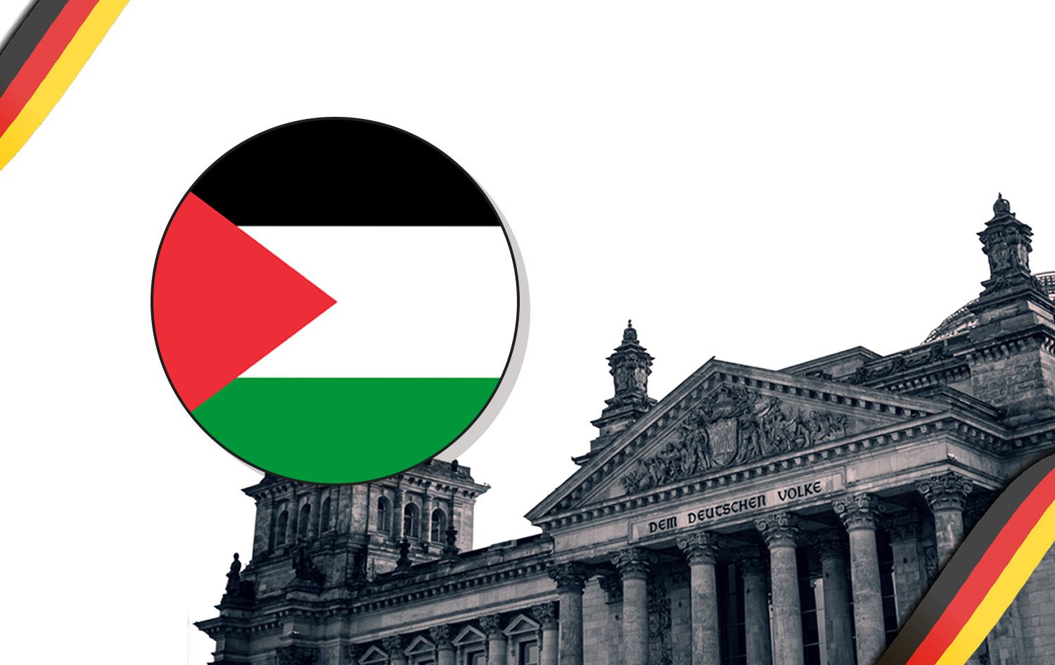 ئەڵمانیا: هیچ پلانێکمان نییە دان بە دەوڵەتی فەڵەستیندا بنێین