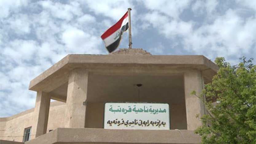 پەرلەمانتارێکی یەکێتی لە یاداشتێکدا بۆ سەرۆککۆمار: بڕیاری بەقەزاکردنی قەرەتەپە هەڵبوەشێنەوە