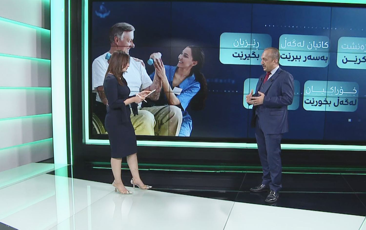 پسپۆڕێک: 80٪ـی بەساڵاچووان نەخۆشییەک یان زیاتریان هەیە