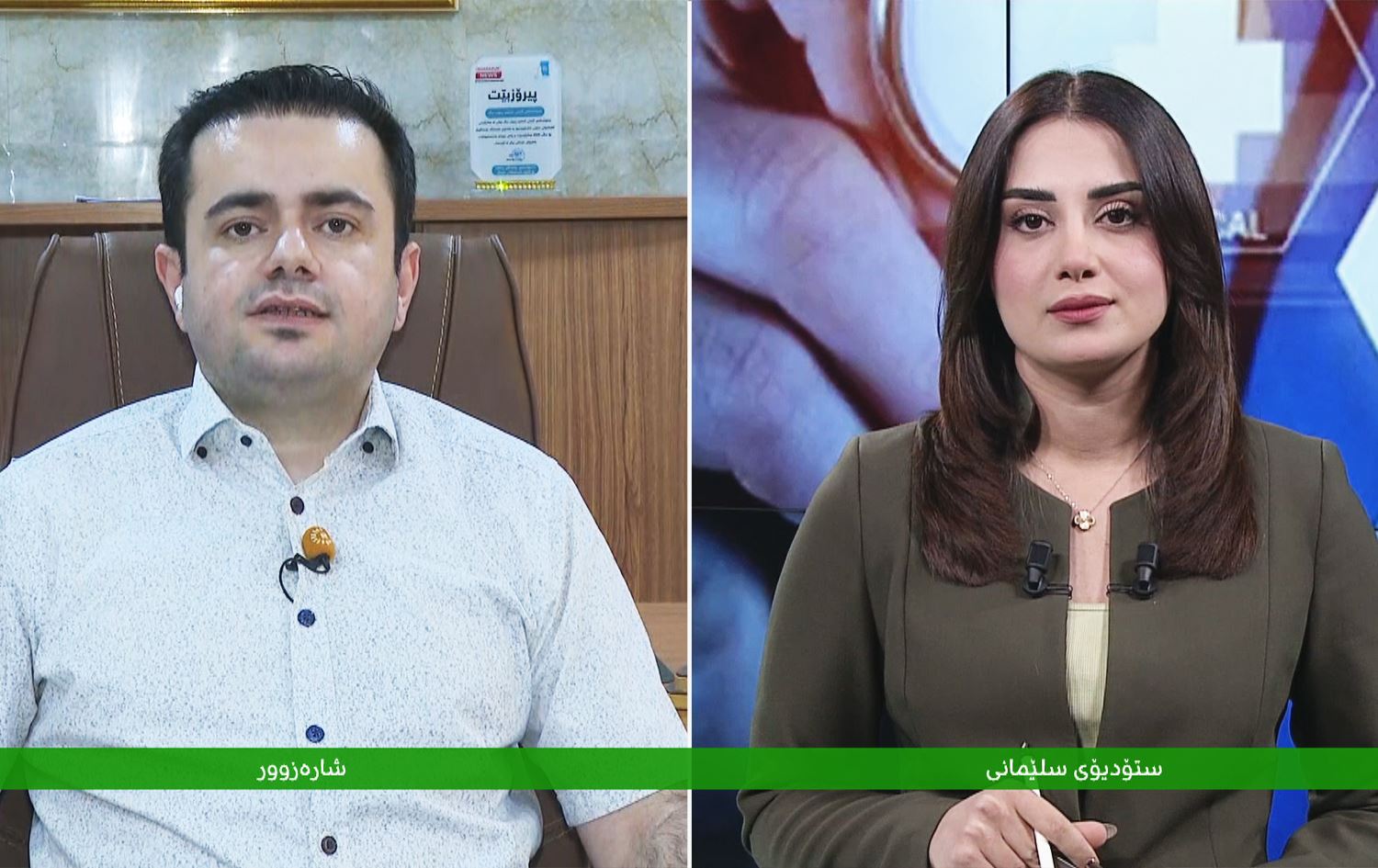 بەڕێوەبەری نەخۆشخانەی گشتیی شارەزوور: ناتوانین نەشتەرگەریی فریاگوزاری بکەین