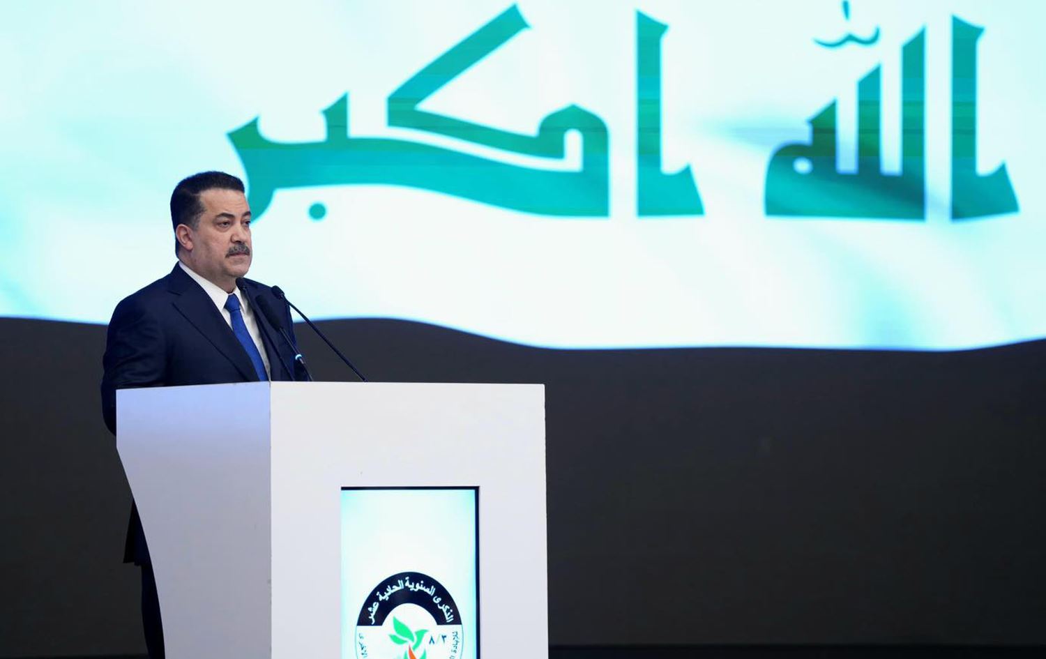 Irak Başbakanı Muhammed Şia es-Sudani