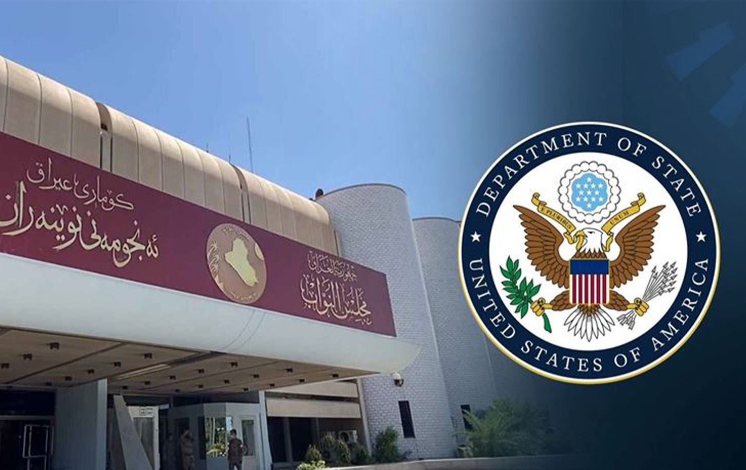 Washington'dan Bağdat'a uyarı: Haşdi Şaabi yasa tasarısı, Irak'ı İran’ın uydusu yapar