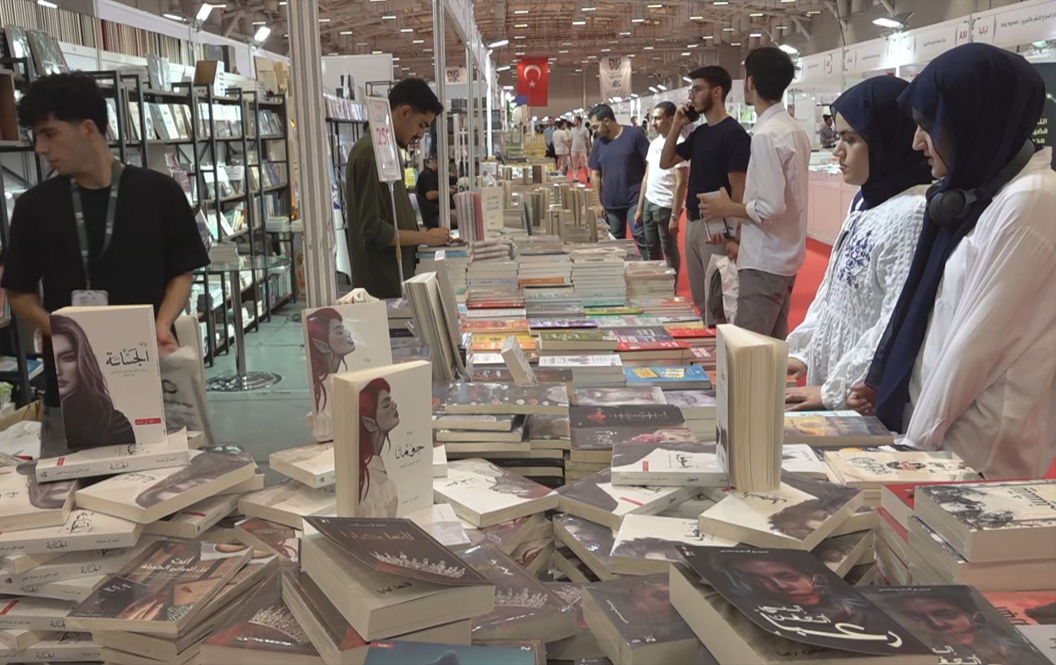 Fuara Pirtûkên Ereb / Wêne: Ji ber dîmenan, Rûdaw