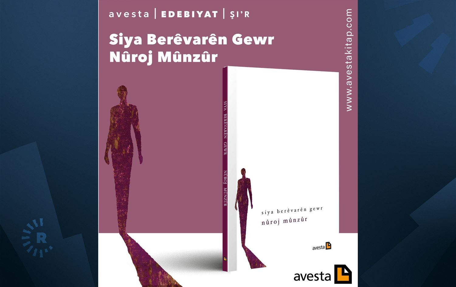 Bergê pirtûkê / Wêne: Rûdaw Grafîk