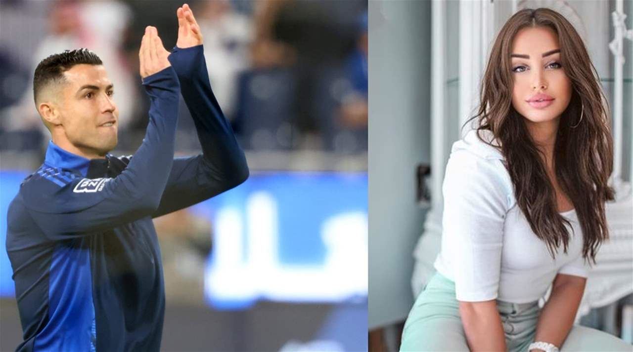 Cristiano Ronaldo ve Meryem Garip