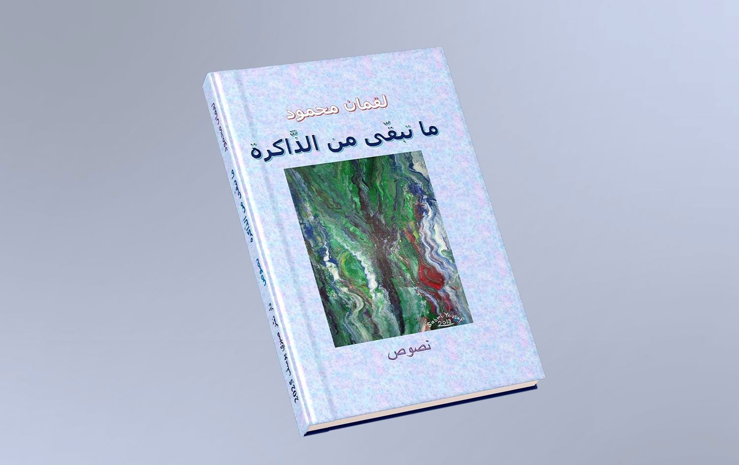 Luqman Mehmûd ‘Tiştê ji Bîranînê Maye’ weşand