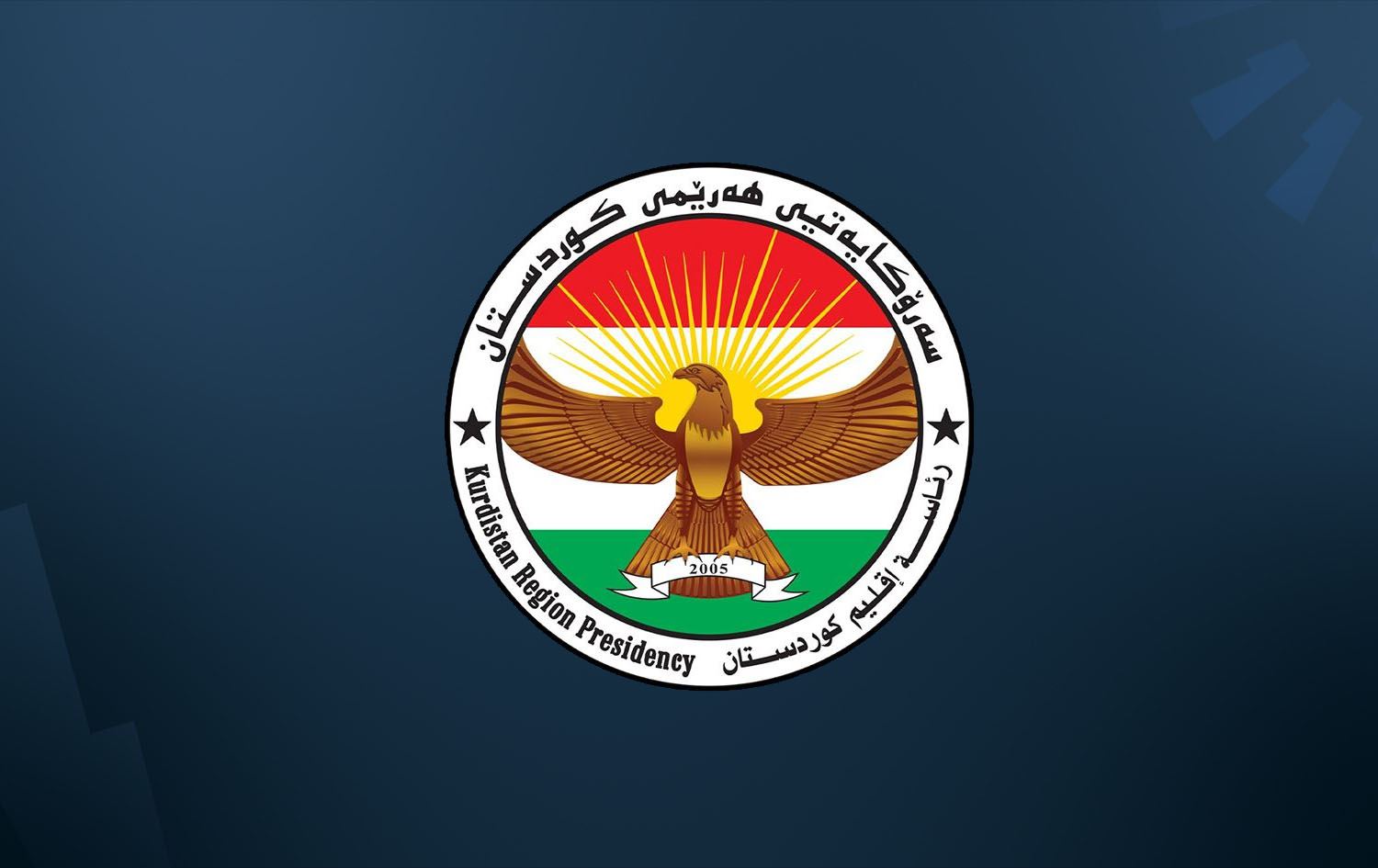 Kurdistan Region Presidency logo. Graphic: Rudaw 
