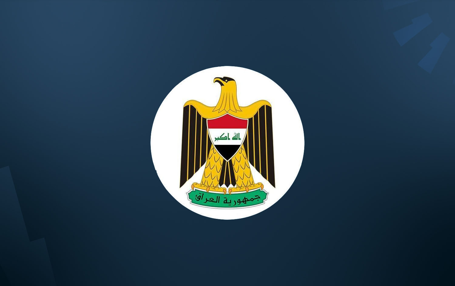 Federal Government logo. Graphic: Rudaw