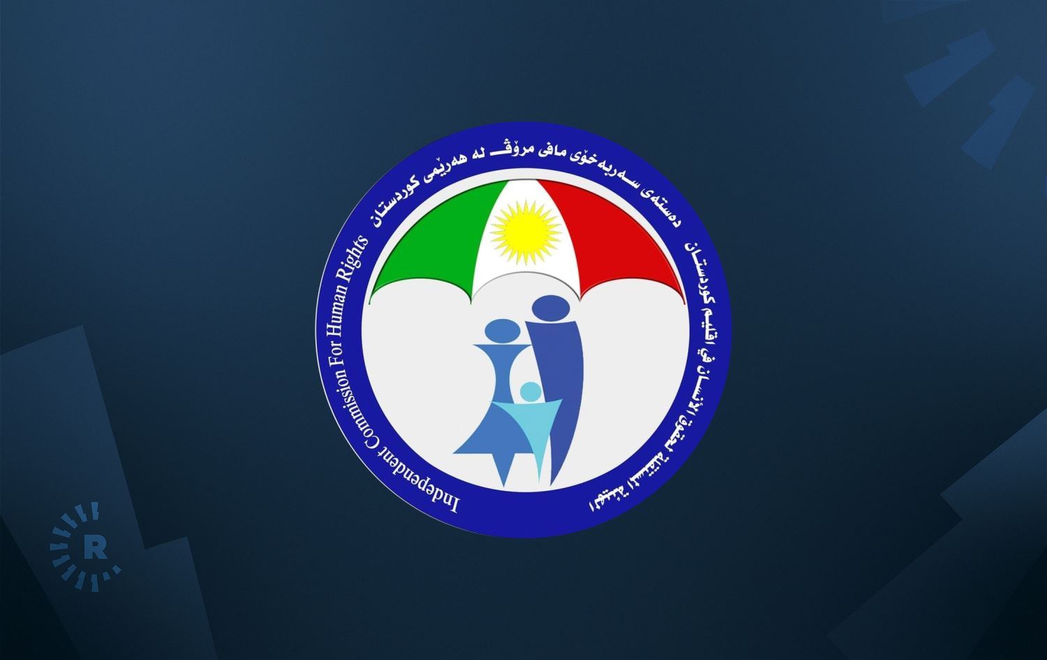 Bağımsız İnsan Hakları Örgütü'nden Süleymaniye'deki olaylara ilişkin açıklama