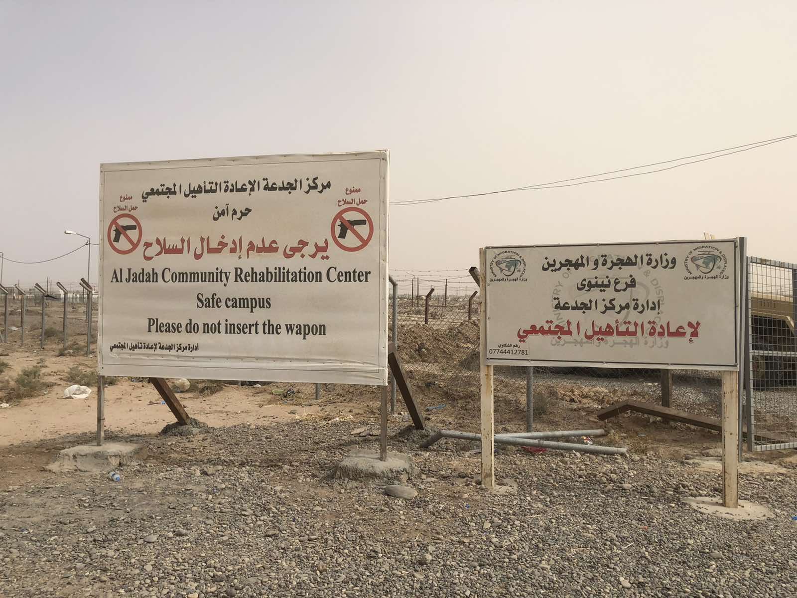 دانیشتووانی کەمپی جەدعەی پارێزگای نەینەوا ناتوانن دەنگ بدەن