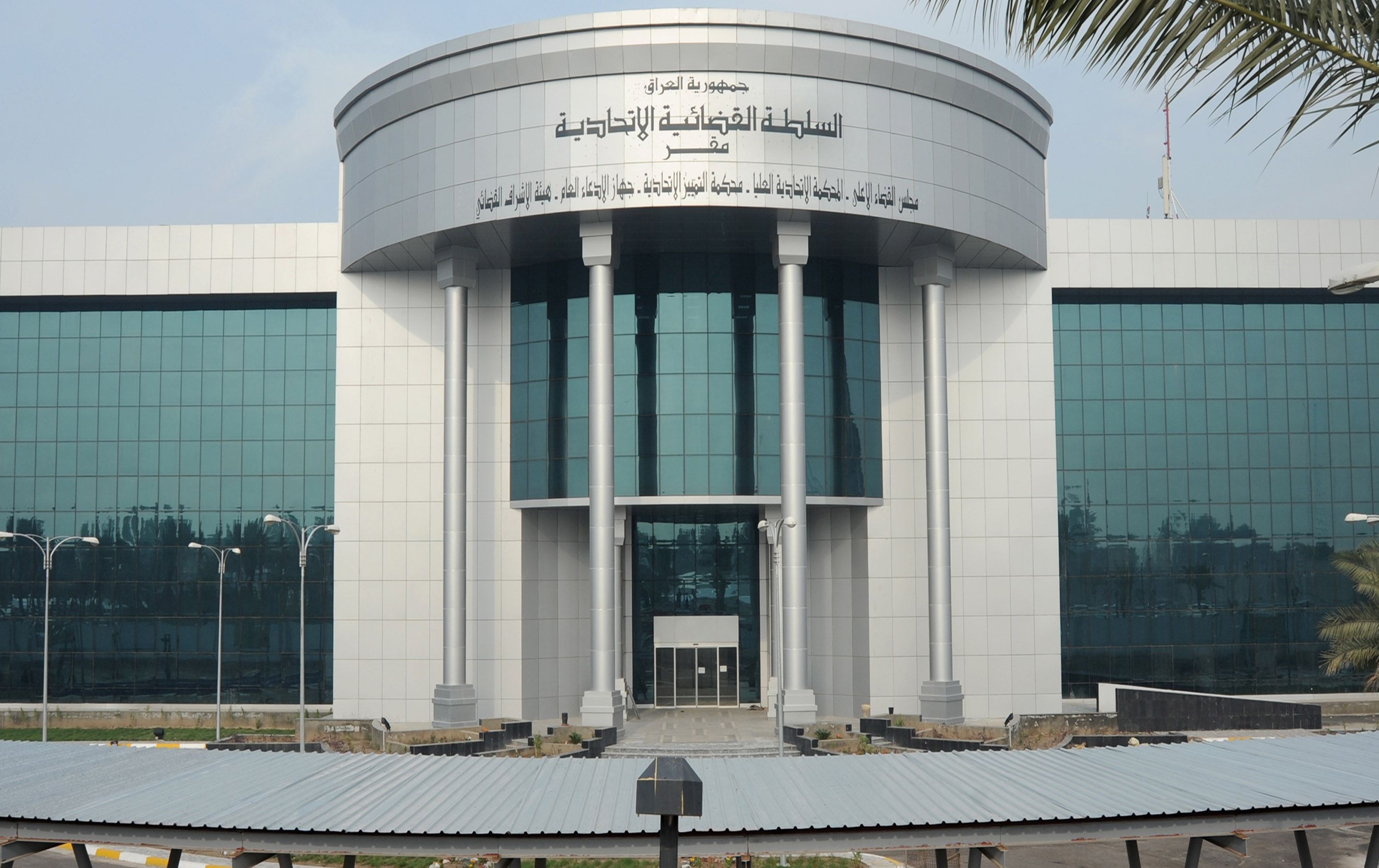 دادگەى فیدراڵى سکاڵایەکى لەبارەى نەوتى هەرێمى کوردستان رەتکردەوە