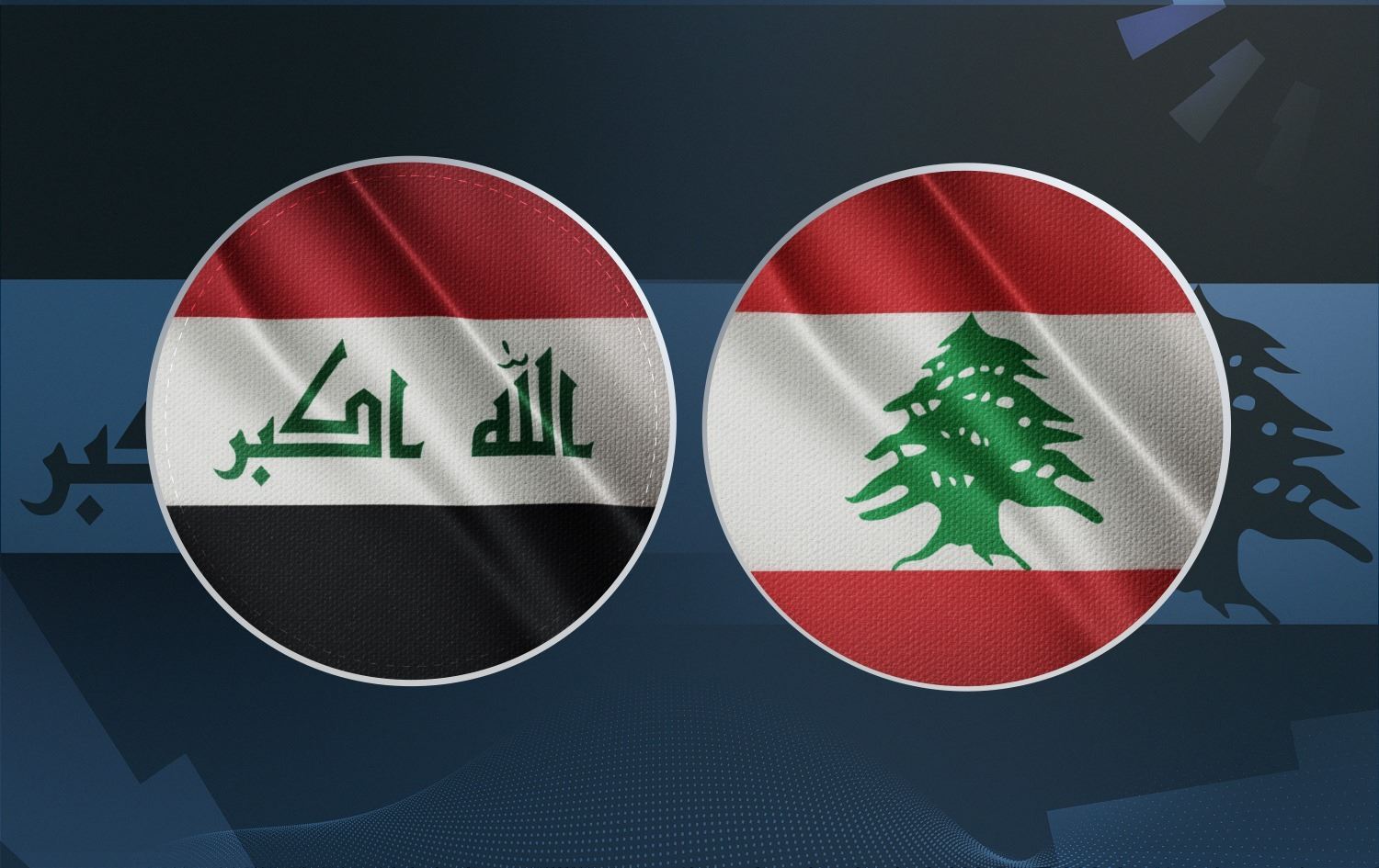 وەزیرى کارى لوبنان: لەگەڵ عێراق لەسەر گۆڕینەوەى ئەزموون رێککەوتوین، نەک هێنانى هێزى کار