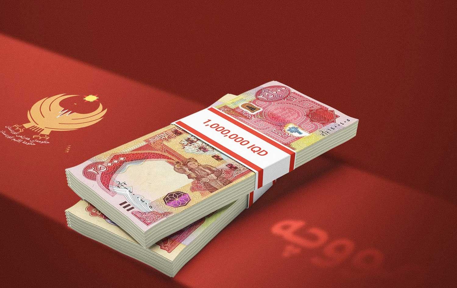 سەرچاوەیەک لە وەزارەتی دارایی: سبەی رێکارەکانی ناردنی 120 ملیار دینارەکە دەستپێدەکەین