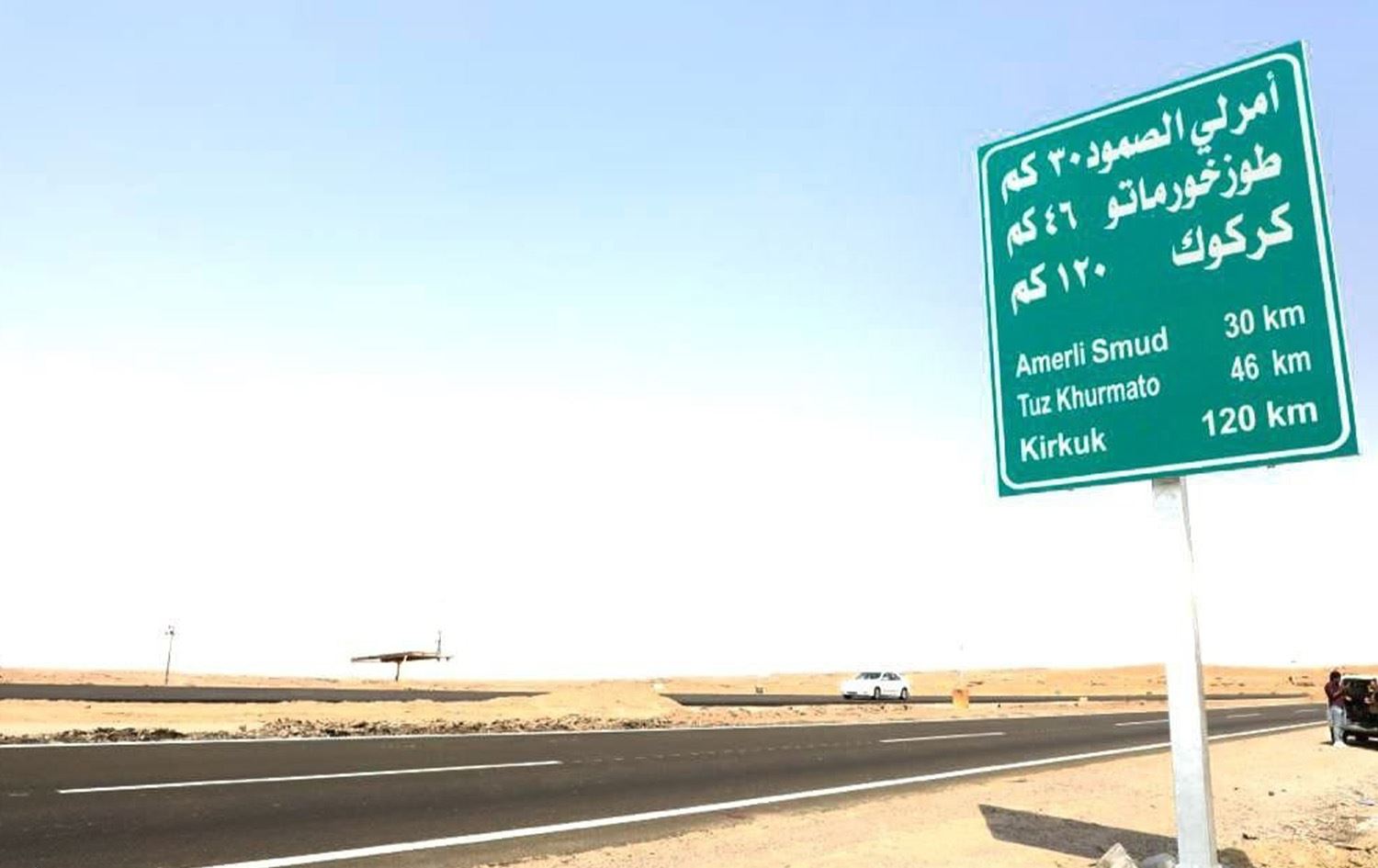 محاولات في طوزخورماتو للاستيلاء على 180 دونماً ملكيتها لكورد