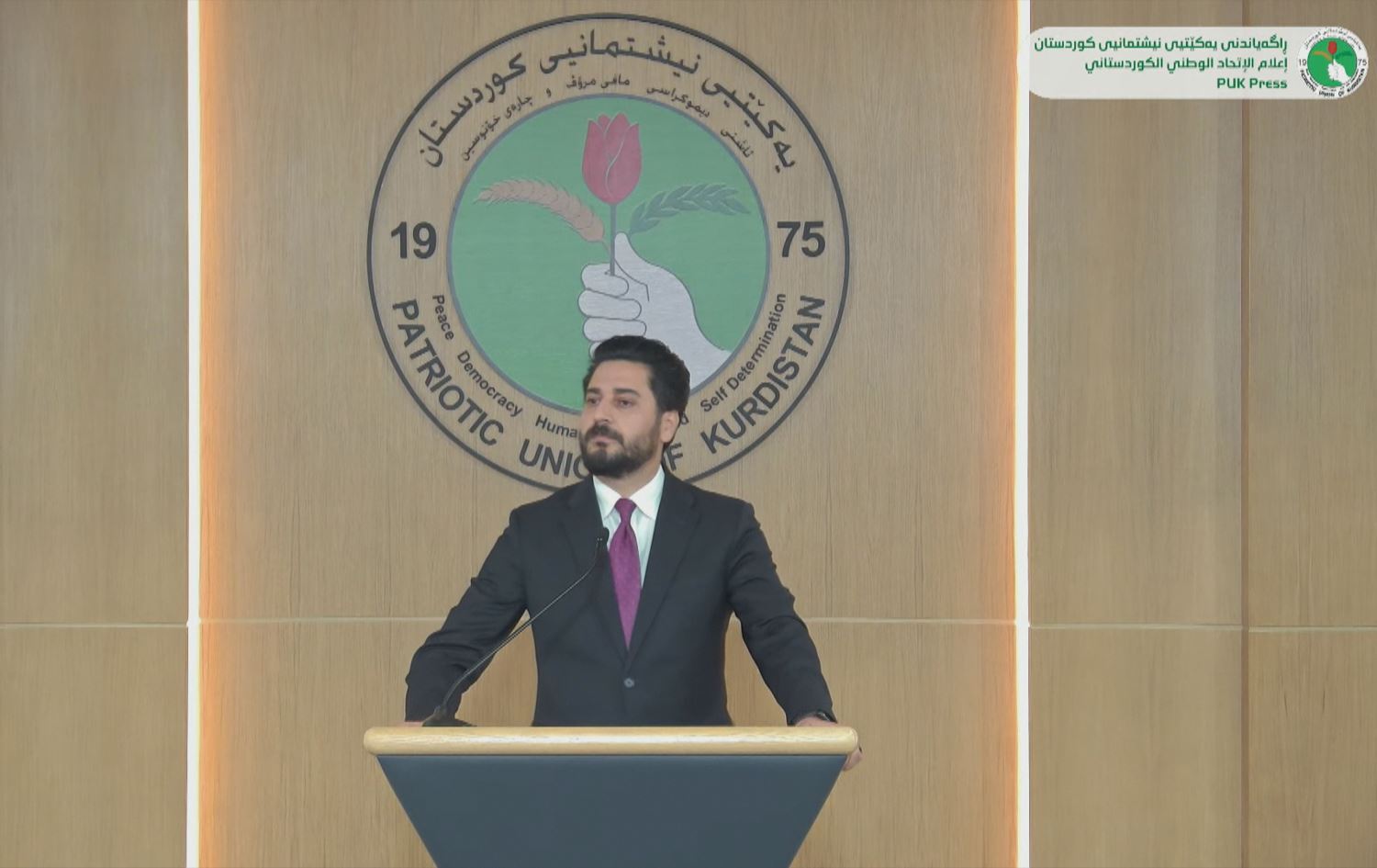 گوتەبێژی یەکێتی لەبارەی رووداوەکەی لالەزار: رێگە دەگرین لە دەستوەردانی حیزبی و با یاسا سەروەر بێت