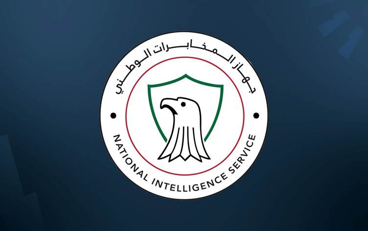 Iraqi intel busts ISIS network plotting attacks... | Rudaw.net