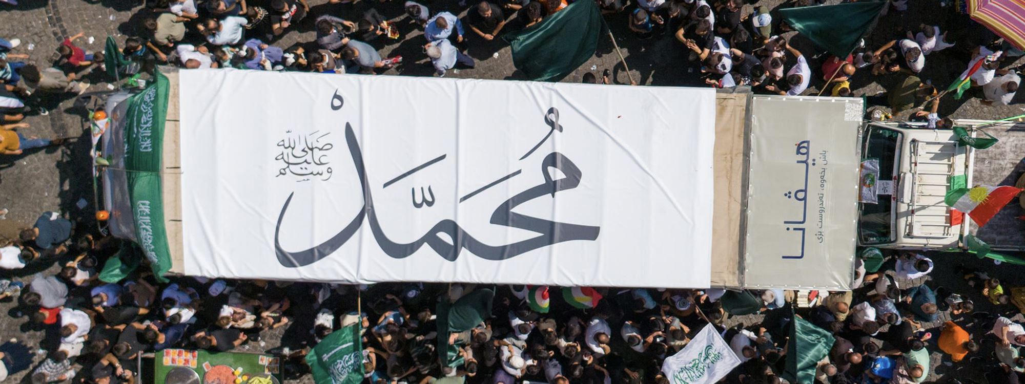 وێنە؛ یادی مەولوود لە بەردەم قەڵای هەولێر