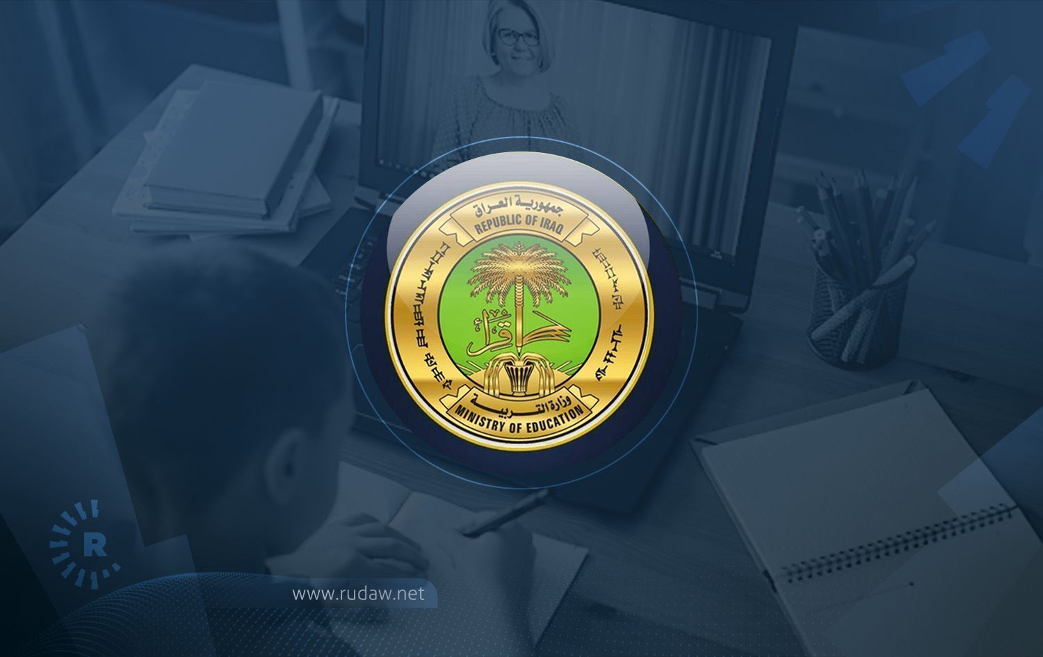 وەزارەتی پەروەردەی عێراق: منداڵانی داون لە قوتابخانە وەربگیرێن