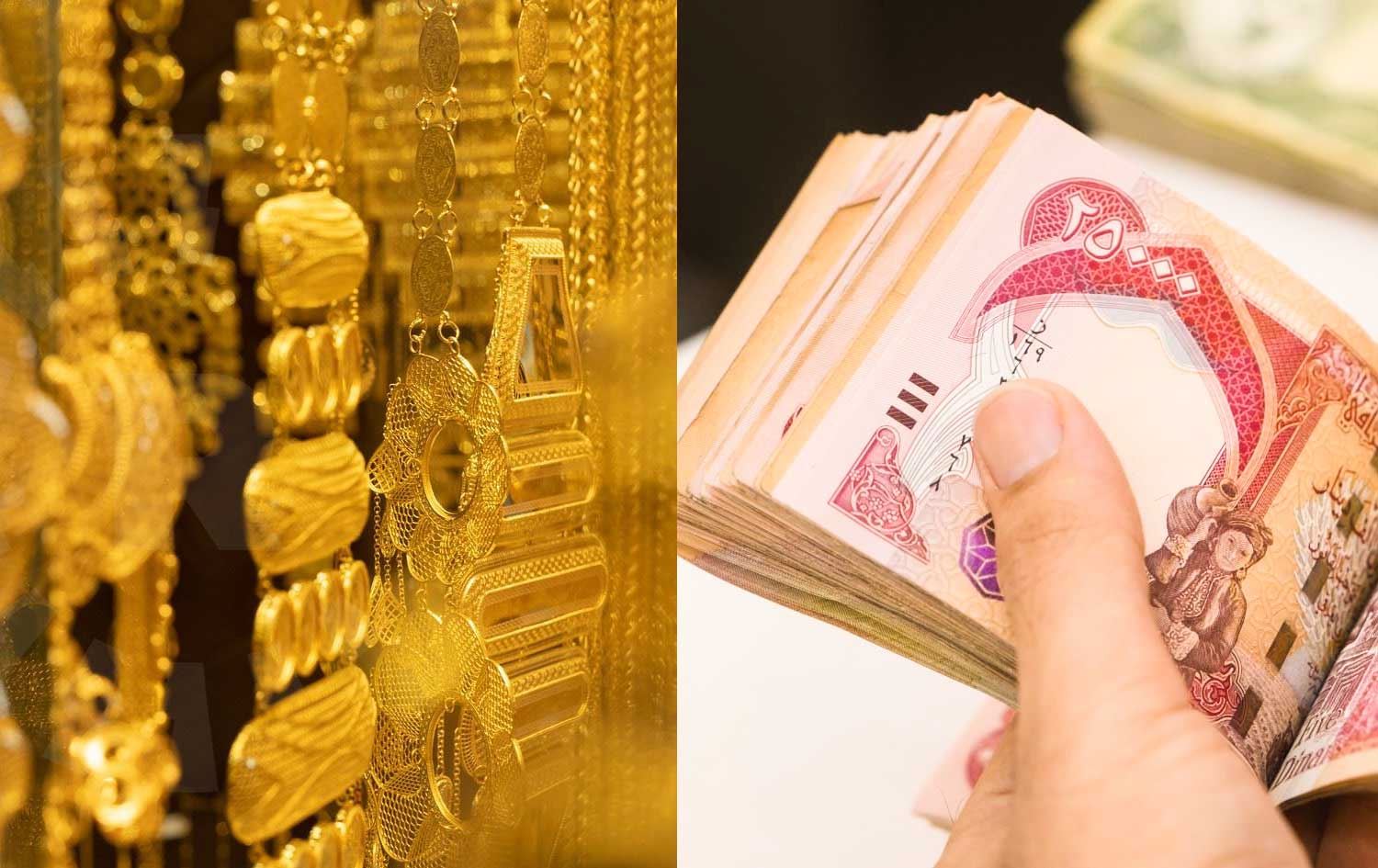 دۆخى دارایی عێراق لە چارەکى دووەمى ساڵ؛ هەڵاوسان دابەزی و یەدەگى زێڕ بەرزبووەتەوە