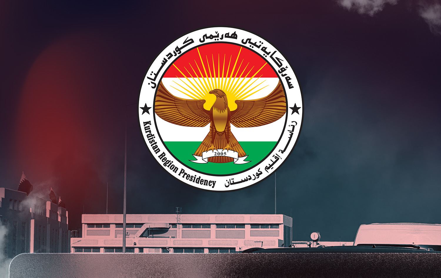 Logoya Serokatiya Herêma Kurdistanê /Wêne: Rûdaw Grafîk