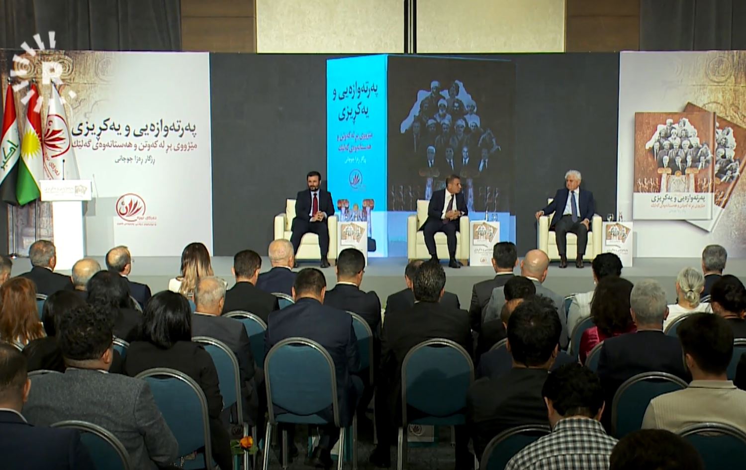 کتێبەکە باسی مێژووی سەرهەڵدان و بزووتنەوەی کورد دەکات.