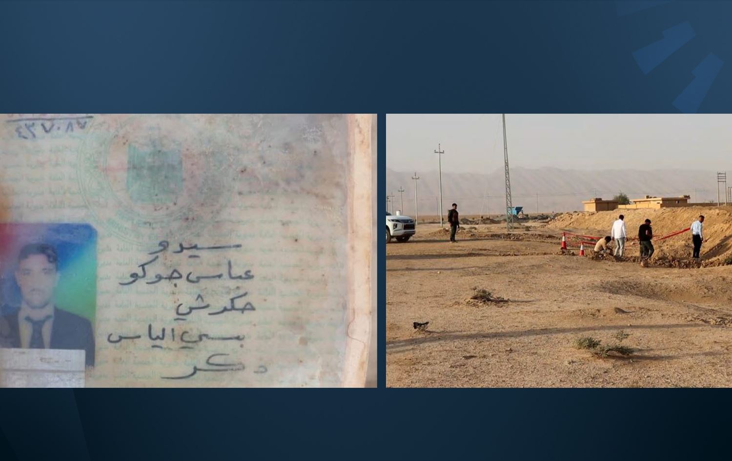 Another mass grave found in Shingal