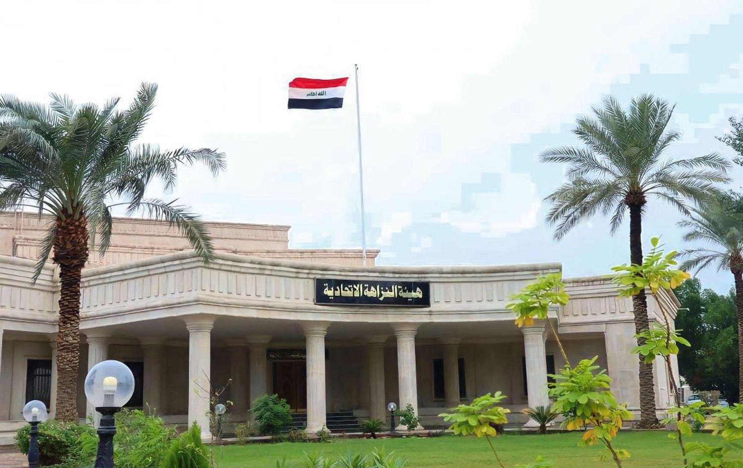 هيئة النزاهة لرووداو: استرداد 12 مطلوباً منذ بداية 2025