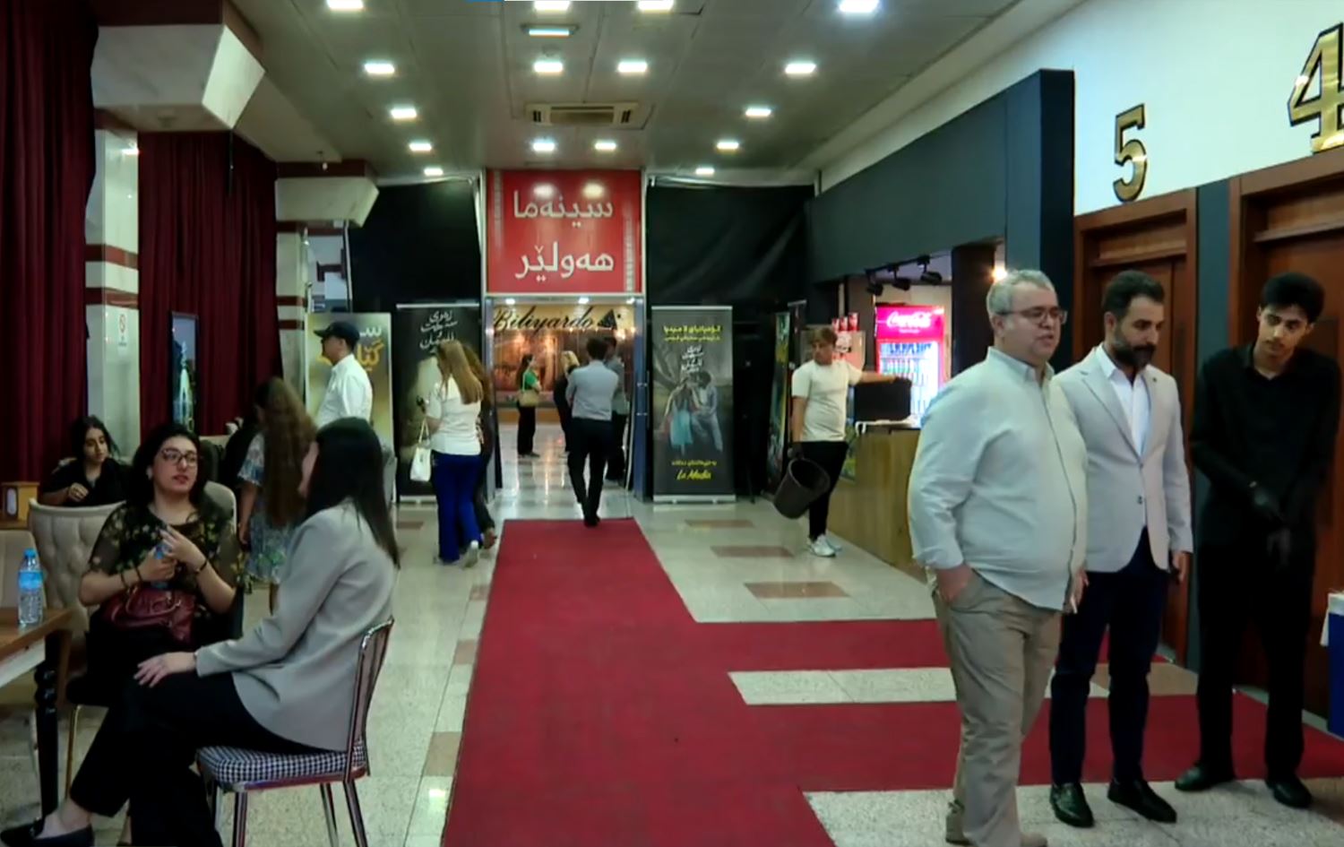 Sînemaya Hewlêrê / Wêne: Ji ber dîmenan, Rûdaw