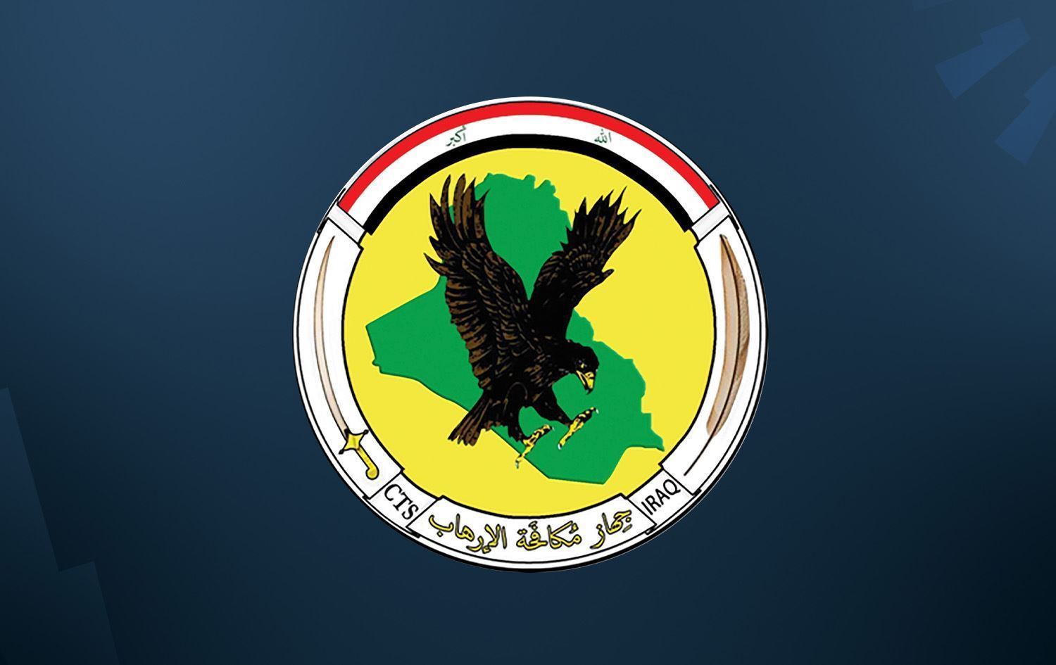 دوو کارمەندی دژەتیرۆری عێراق بە تەقینەوەی مین گیانیان لەدەستدا