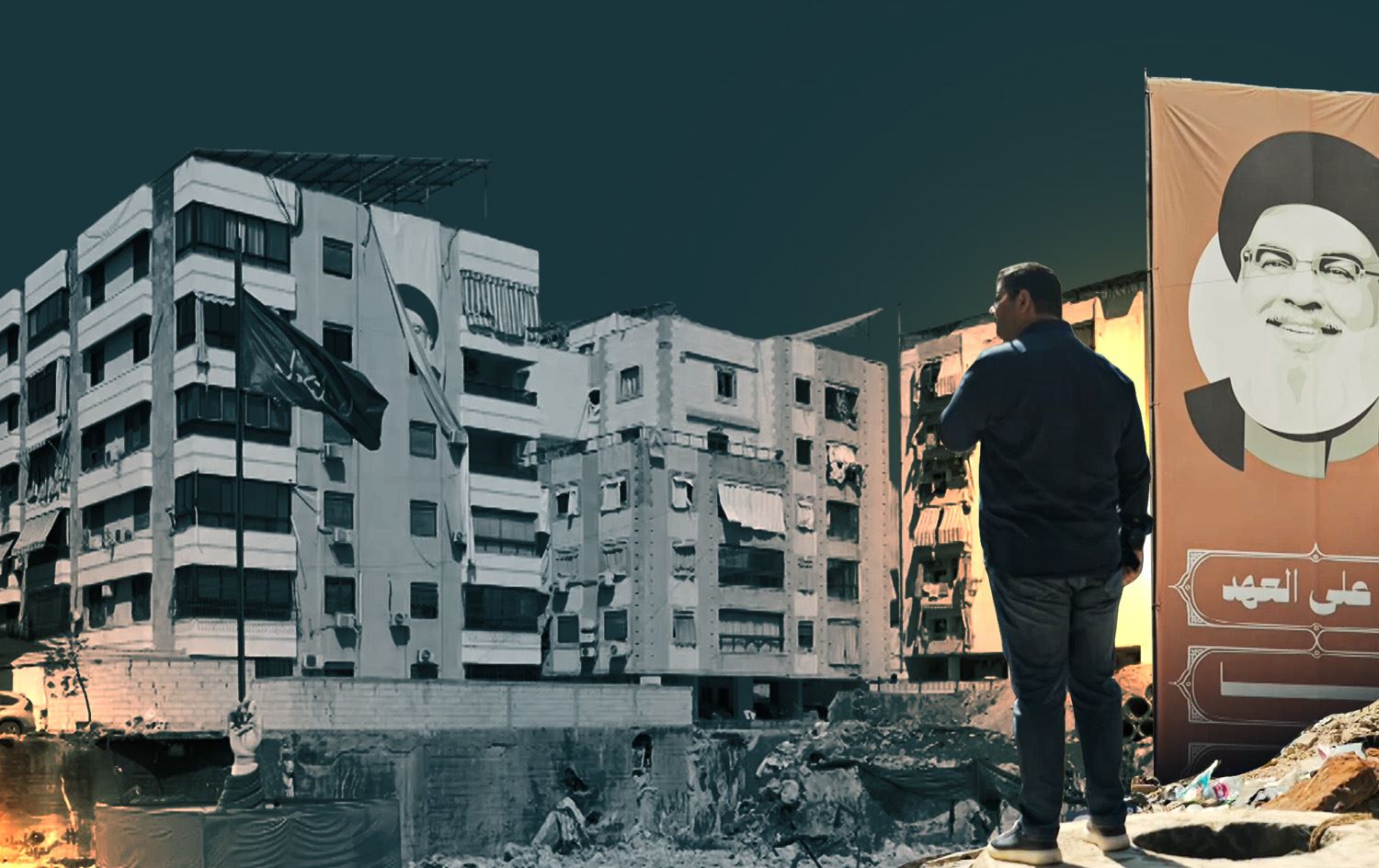 لوبنان لە لێواری تەقینەوەدایە؛ "من لەوێم"