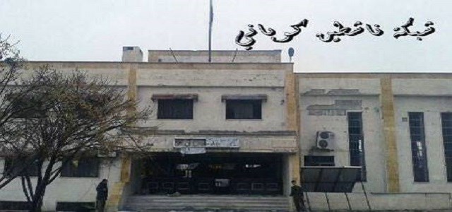 YPG VE PEŞMERGE - Kobani’de Kültür-Sanat Merkezi alındı (YENİLENDİ)