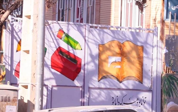 Wêneyê temsîlî/Wêne: Arşîv