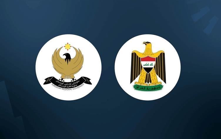 Logoyên Hikûmeta Îraq û Hikûmeta Herêma Kurdistanê\ Wêne: Arşîv 
