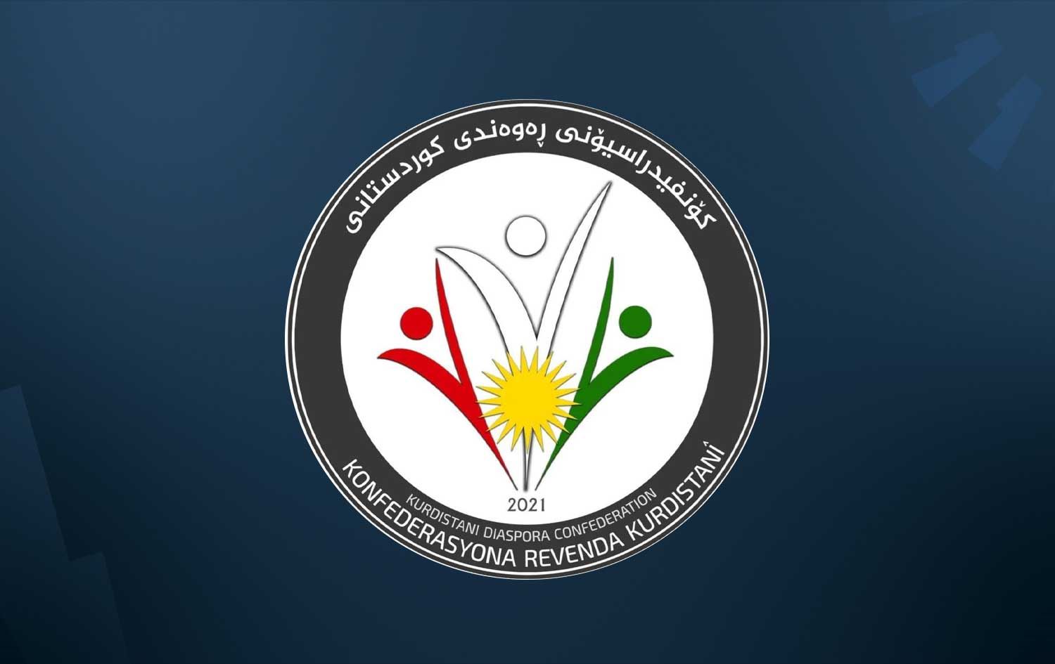 سەروو 100 گەنجی کوردی دانیشتووی دەرەوە دێنە هەرێمی کوردستان