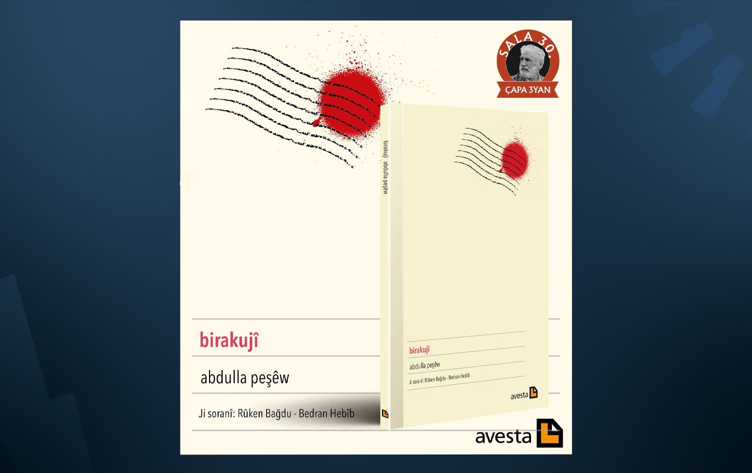 Pirtûka Birakujî / Wêne: Rûdaw Grafîk