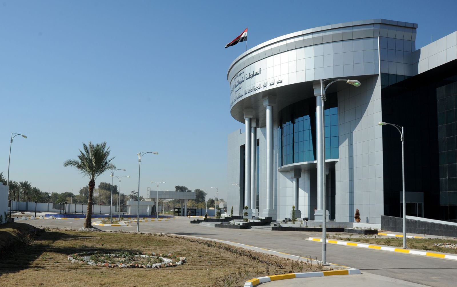 کێشەی راوچییەکان دەبرێتە دادگەی فیدراڵیی عێراق