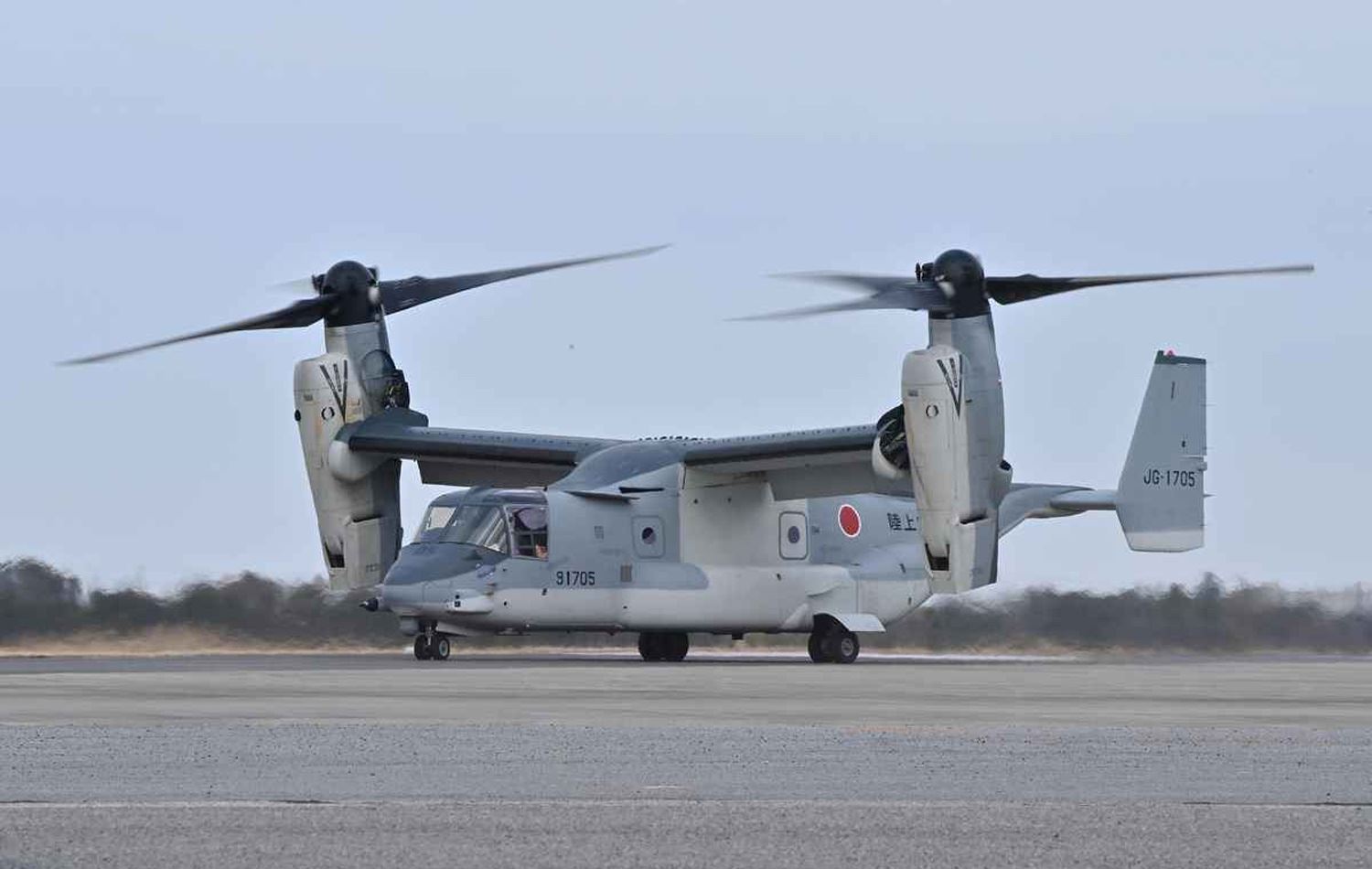 ABD'ye ait askeri uçak Japonya'da acil iniş yaptı