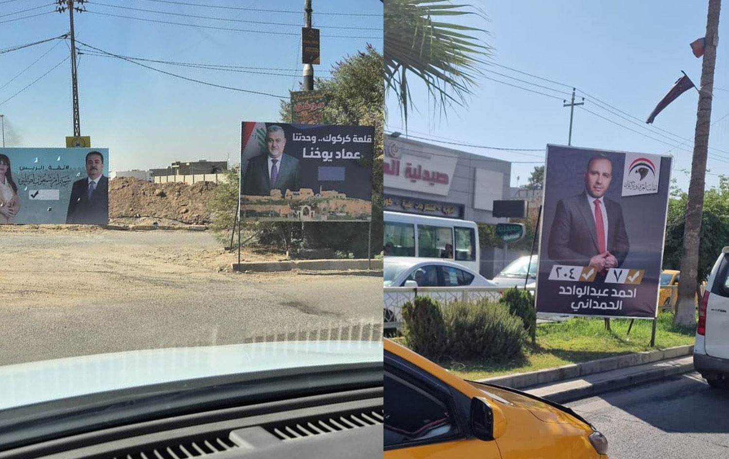 رصد عشرات المخالفات بالدعايات الانتخابية في كركوك وإرسالها الى بغداد