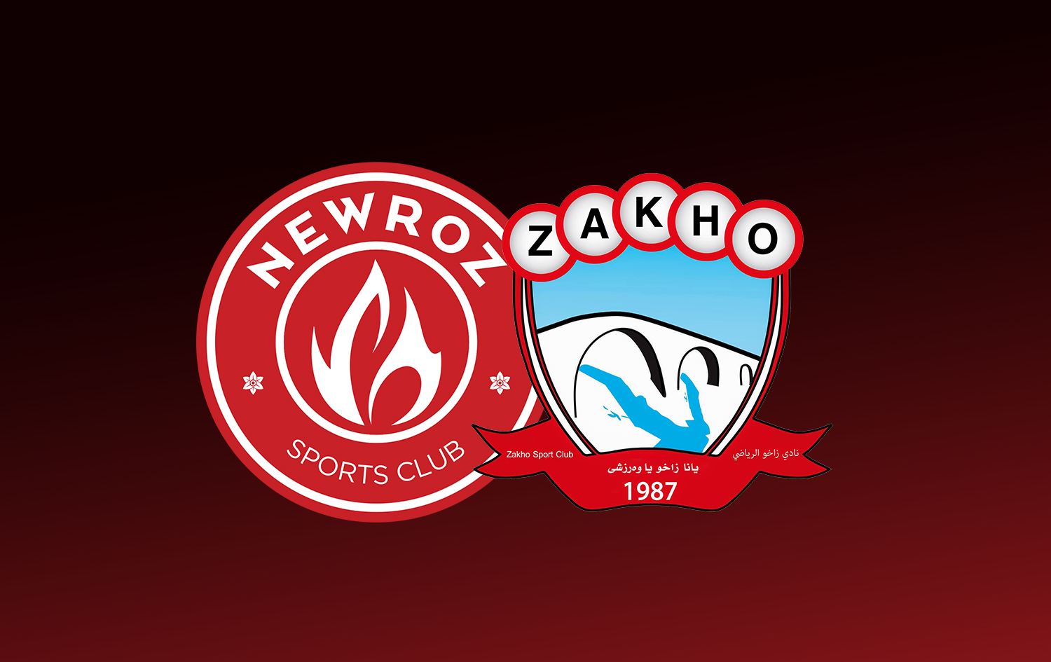 زاخۆ و نەورۆز