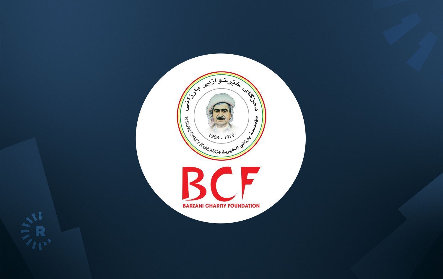 Barzani Yardım Vakfı