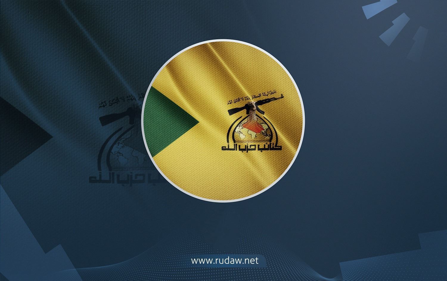 که‌تیبەکانى حیزبوڵڵای عێراق: ده‌ستپێشخه‌رییه‌که‌ی ترەمپ پڕه‌ له‌ ته‌ڵه‌