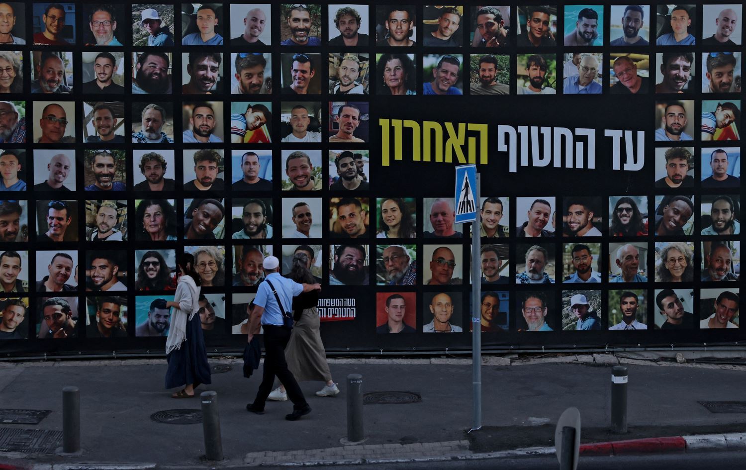 Kızılhaç: Rehinelerin serbest bırakılması için yardım sağlamaya hazırız