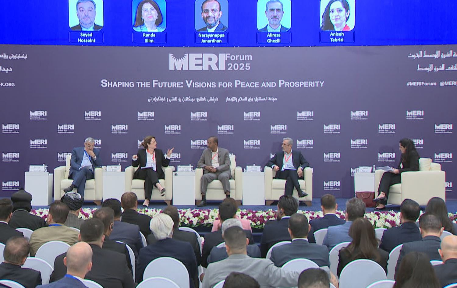 پانێلی یەکەمی دیداری مێری لەبارەی وڵاتانی بچووک لە سەردەمی فرەجەمسەریدا.