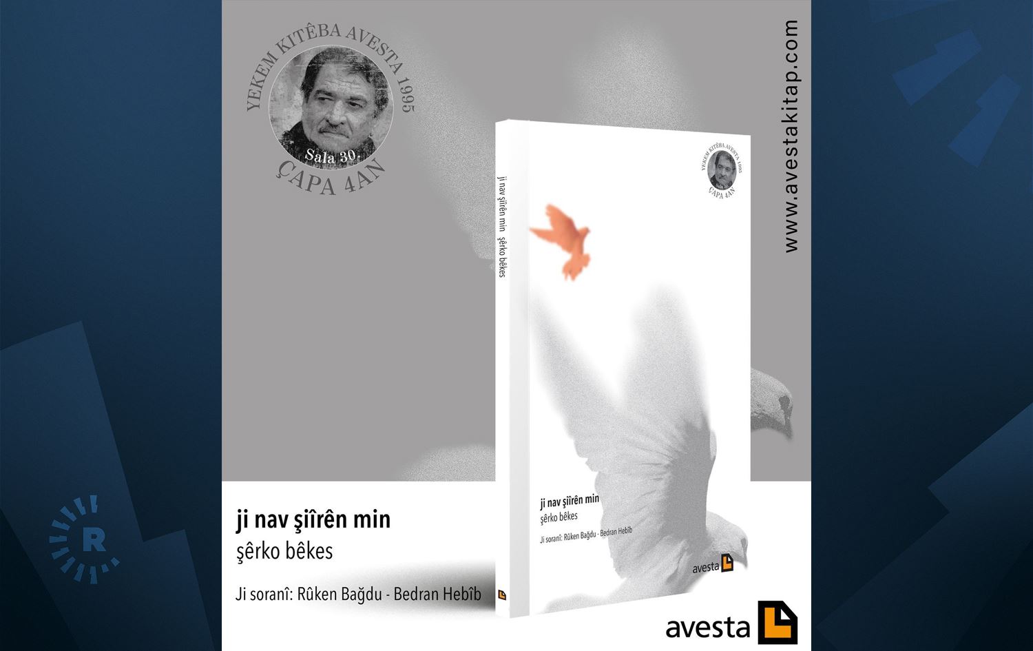 Bergê ‘Ji nav şiîrên min’