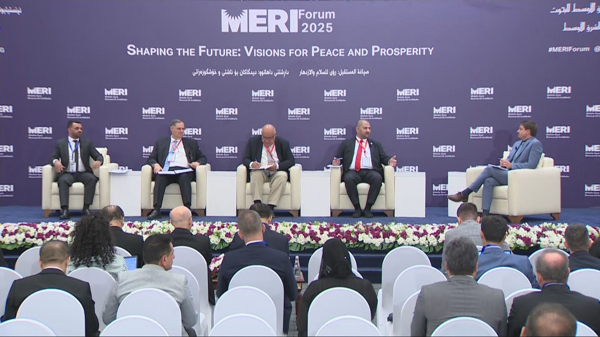 Foruma MERI / Wêne: Rûdaw