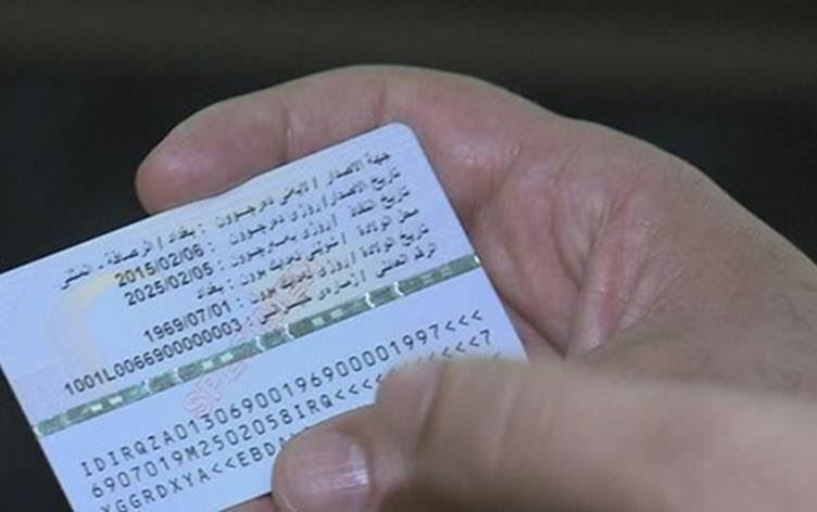 تۆماری حوکمەکانی مەزهەبی جەعفەریی شیعە چووە واری جێبەجێکردنەوە