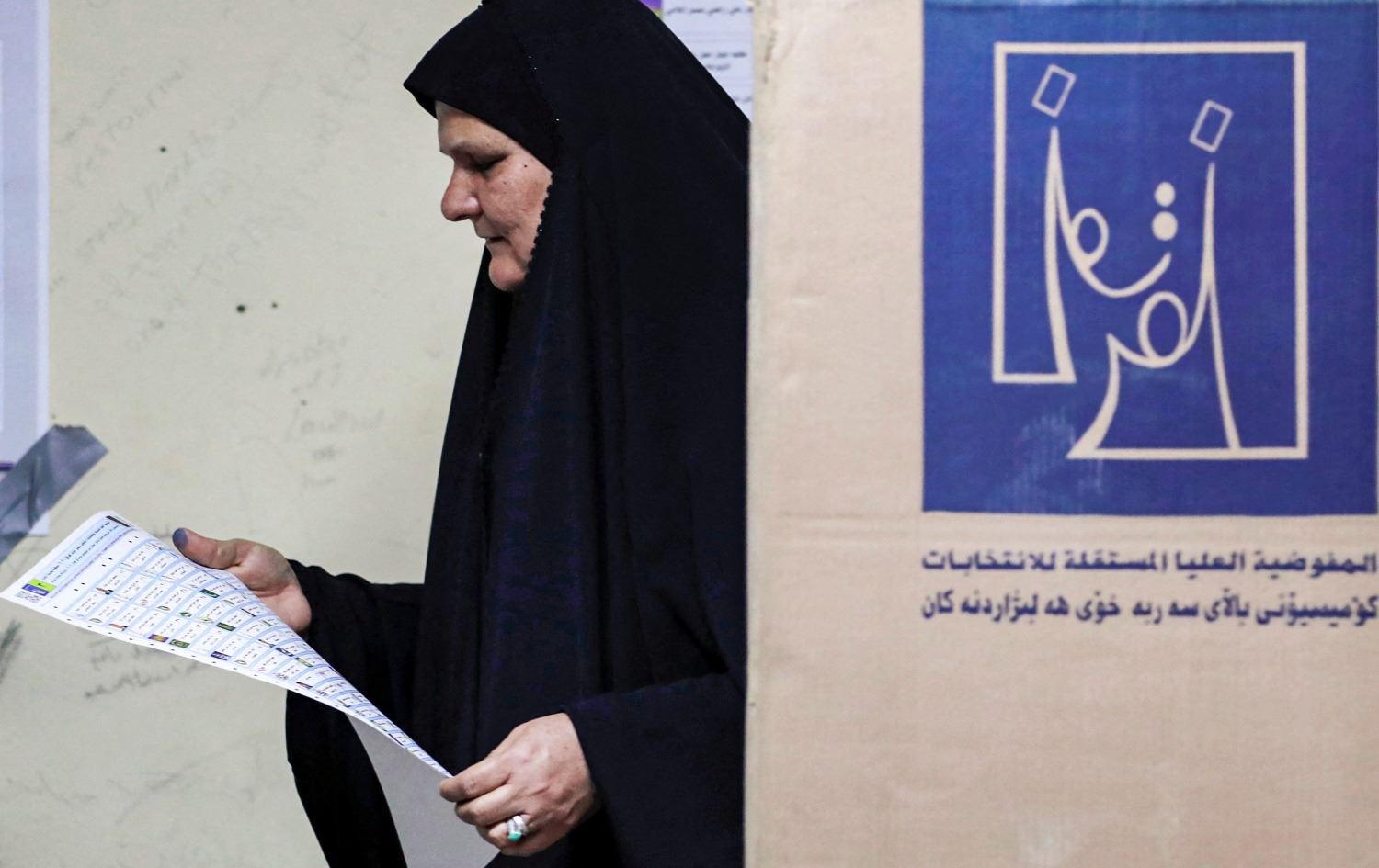 الانتخابات العراقية.. 12 امرأة تترأسن قوائم انتخابية بينهن 4 كورديات