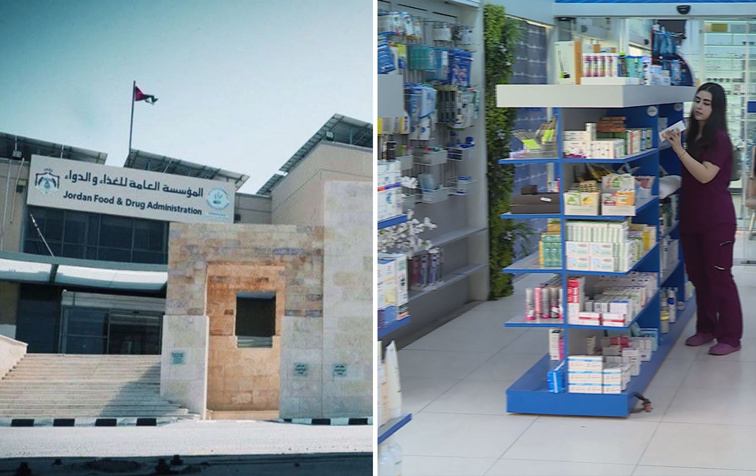 دەرمانسازێکی دیوانی وەزارەتی تەندروستی: بۆ جێگیرکردنی نرخی دەرمان، سوود لە ئەزموونی FDAـی ئوردنی وەردەگرین