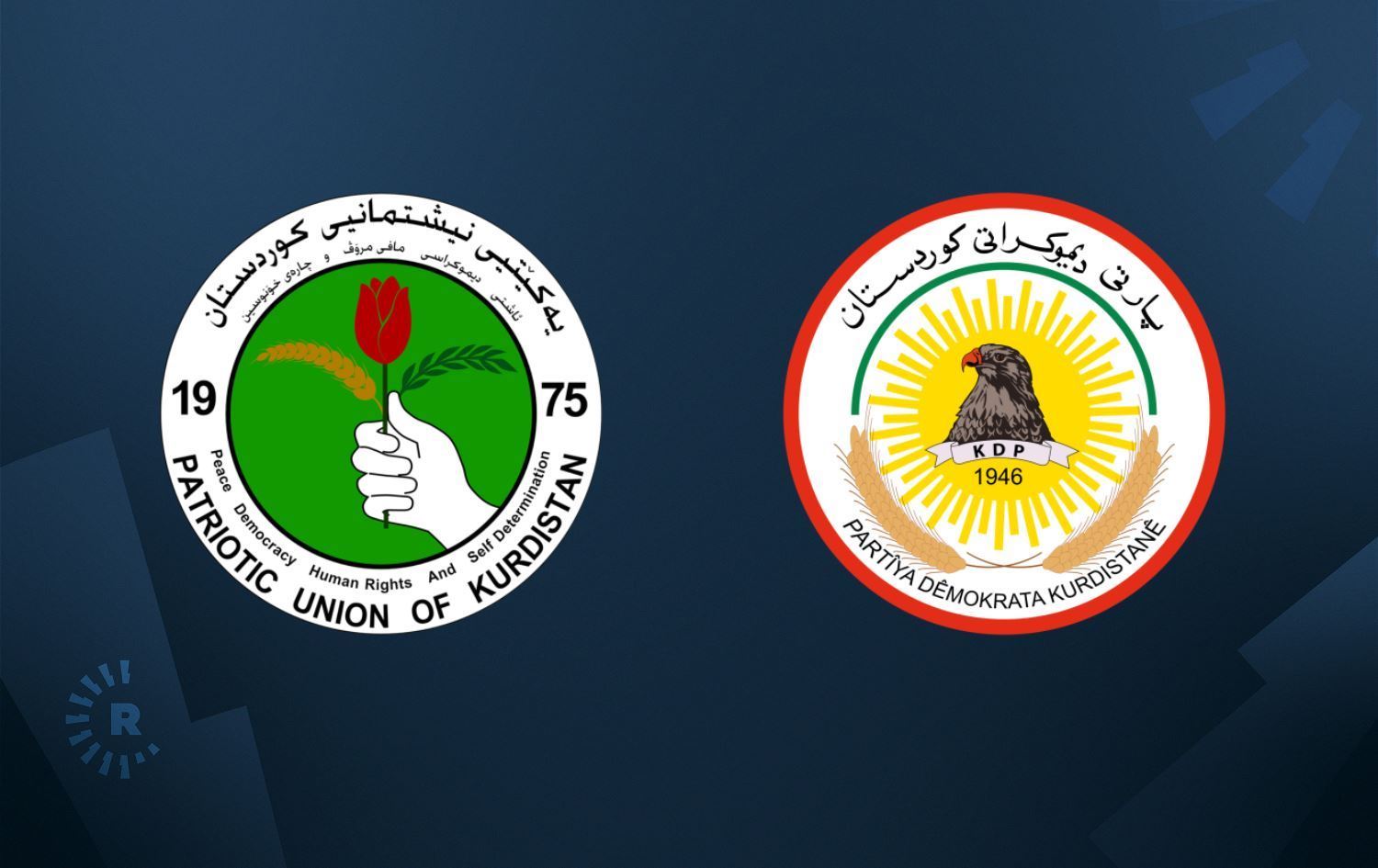 Logoyên YNK û PDKyê / Wêne: Rûdaw Grafîk