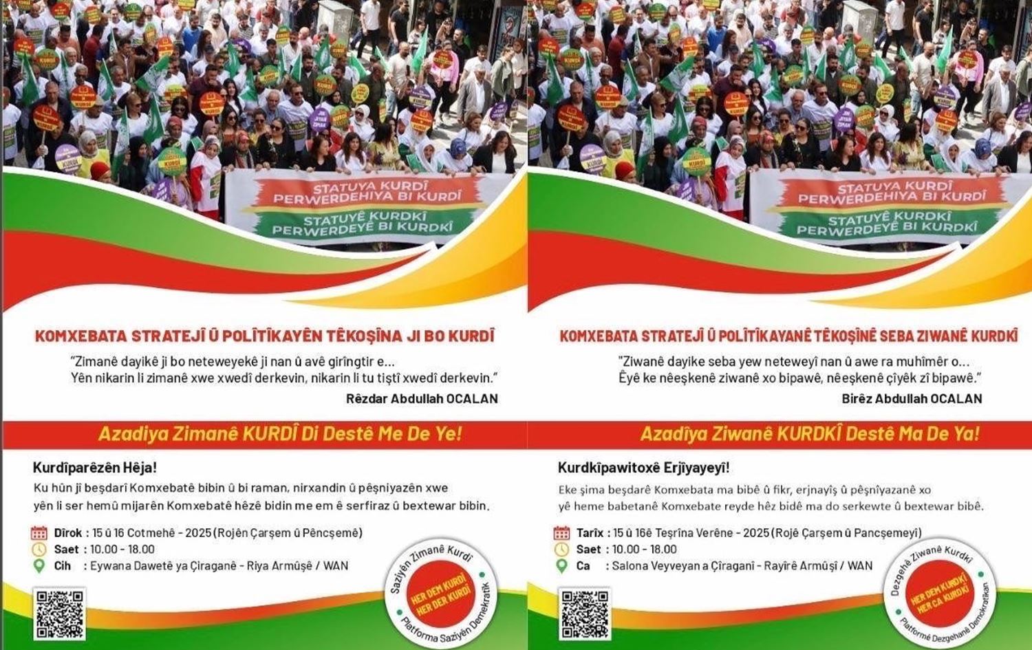 Afîşa komxebatê\ Wêne: Rêxistina DEM Partiyê ya Wanê